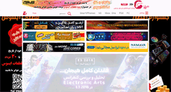 Desktop Screenshot of gamefa.com