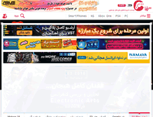 Tablet Screenshot of gamefa.com